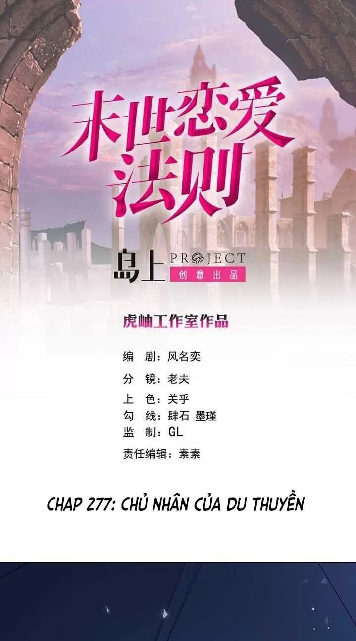 Quy Luật Tình Yêu Ở Mạt Thế Chapter 277 - 1