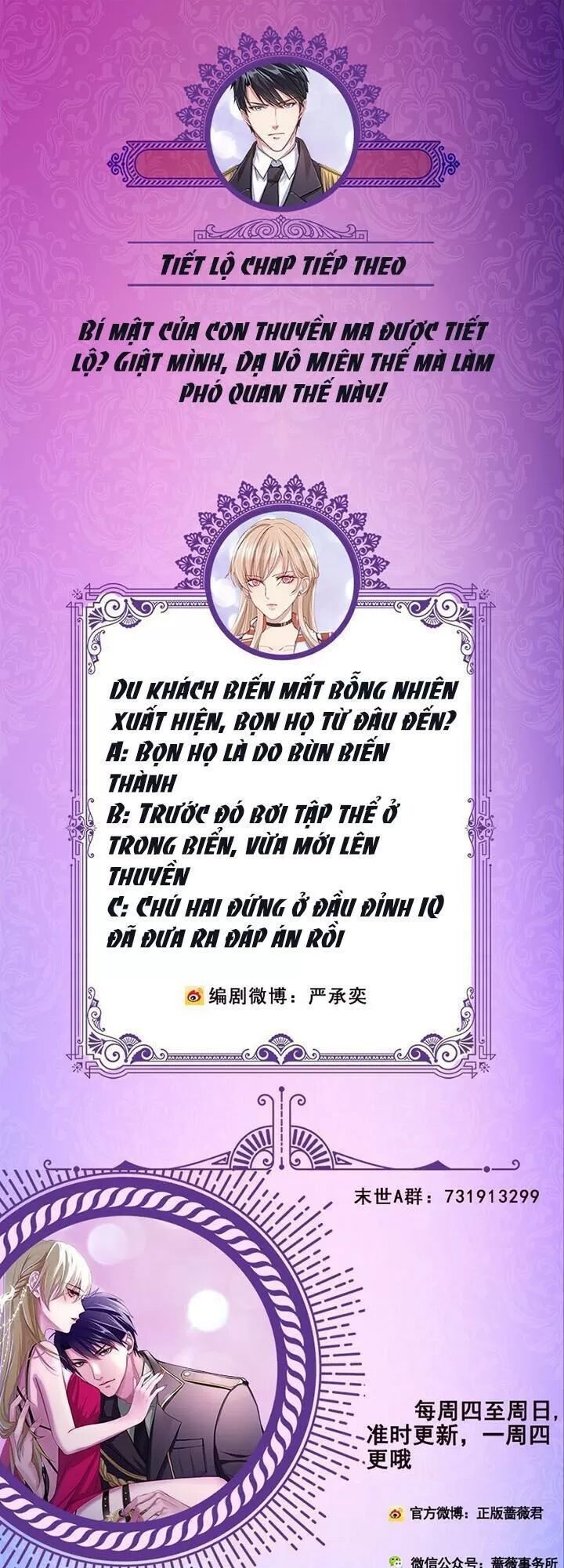 Quy Luật Tình Yêu Ở Mạt Thế Chapter 277 - 27