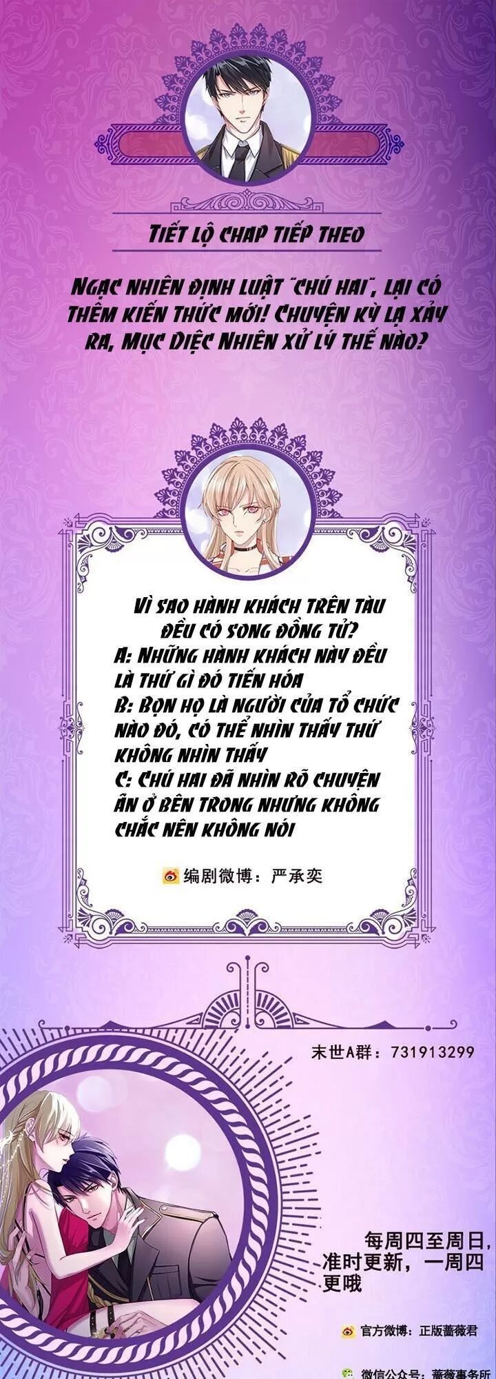 Quy Luật Tình Yêu Ở Mạt Thế Chapter 278 - 27