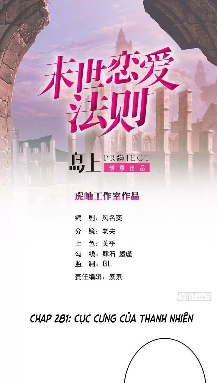 Quy Luật Tình Yêu Ở Mạt Thế Chapter 281 - 1