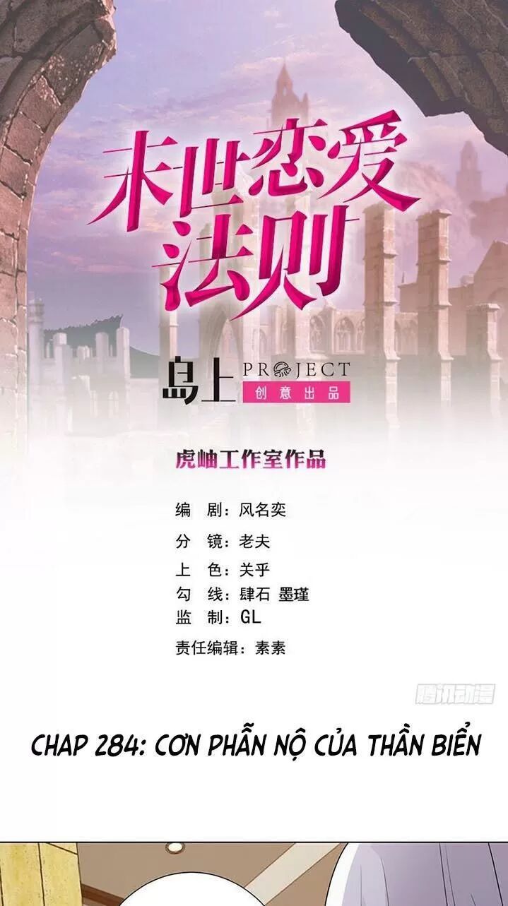 Quy Luật Tình Yêu Ở Mạt Thế Chapter 284 - 1