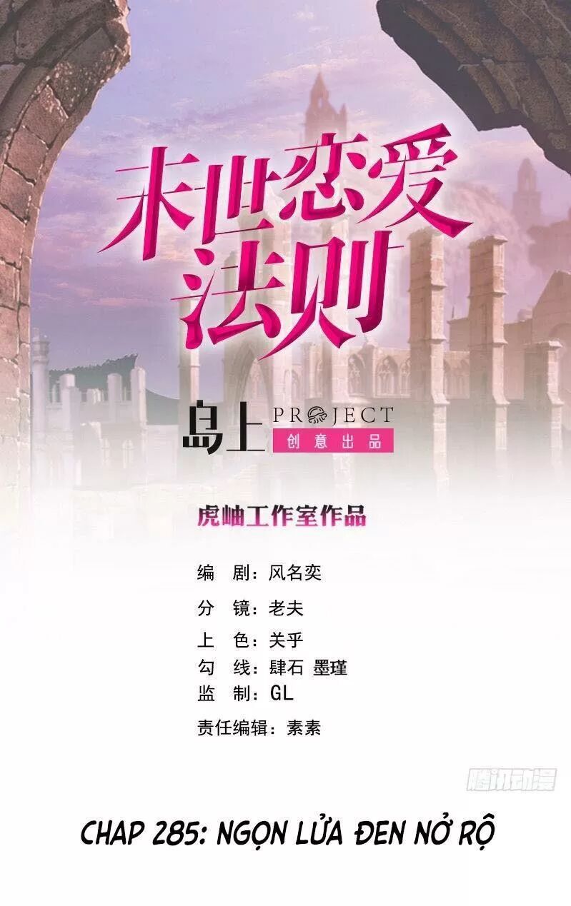 Quy Luật Tình Yêu Ở Mạt Thế Chapter 285 - 1