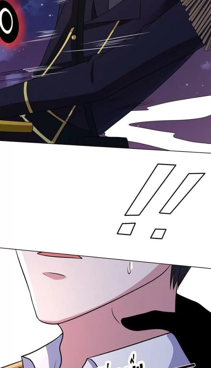 Quy Luật Tình Yêu Ở Mạt Thế Chapter 287 - 8