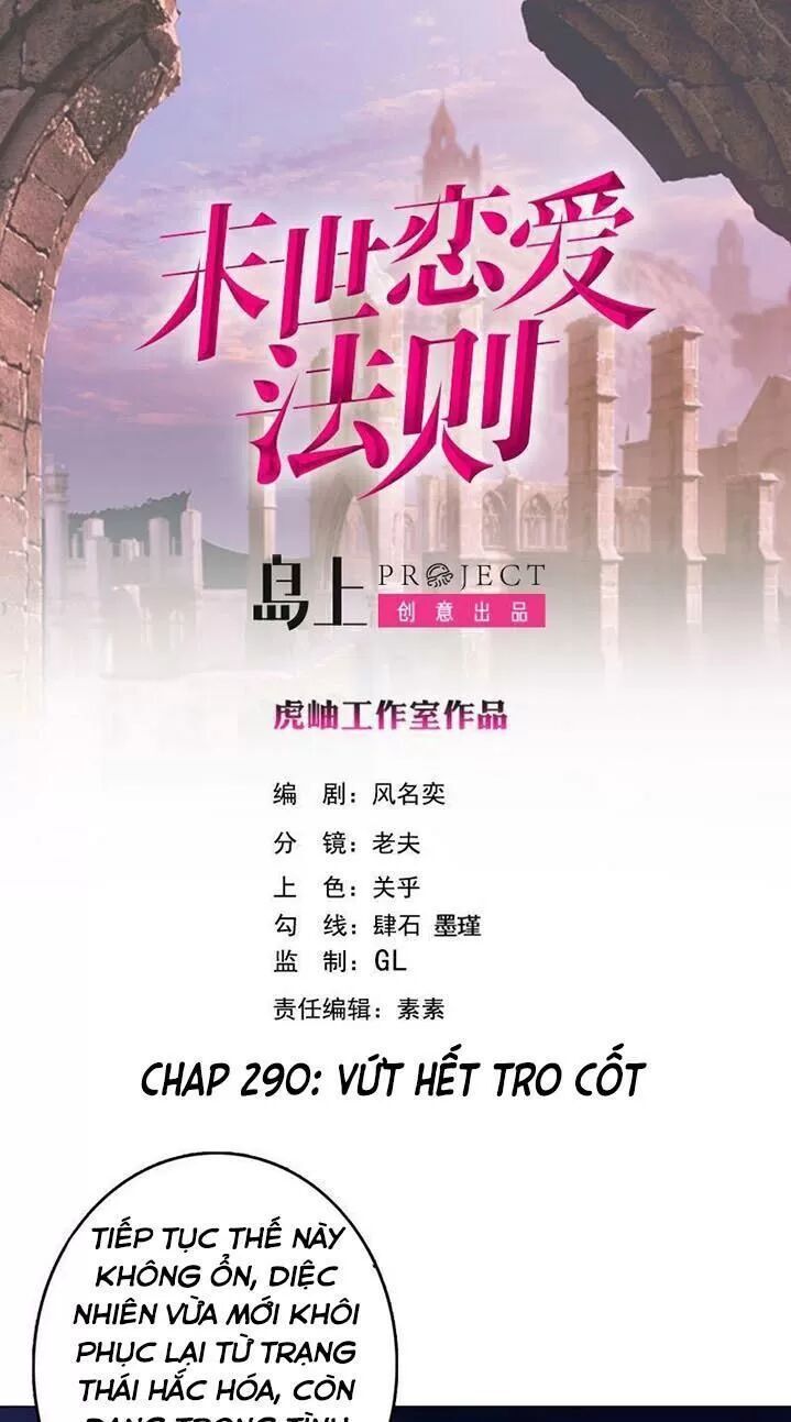 Quy Luật Tình Yêu Ở Mạt Thế Chapter 290 - 1