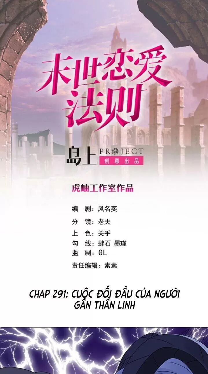 Quy Luật Tình Yêu Ở Mạt Thế Chapter 291 - 1