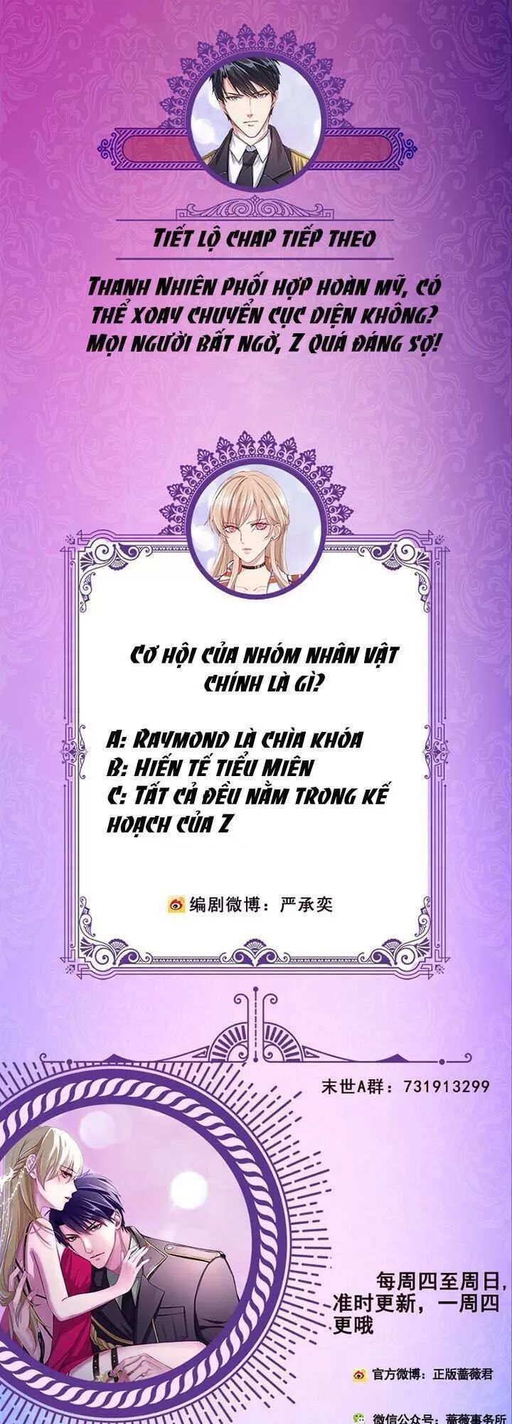 Quy Luật Tình Yêu Ở Mạt Thế Chapter 291 - 27