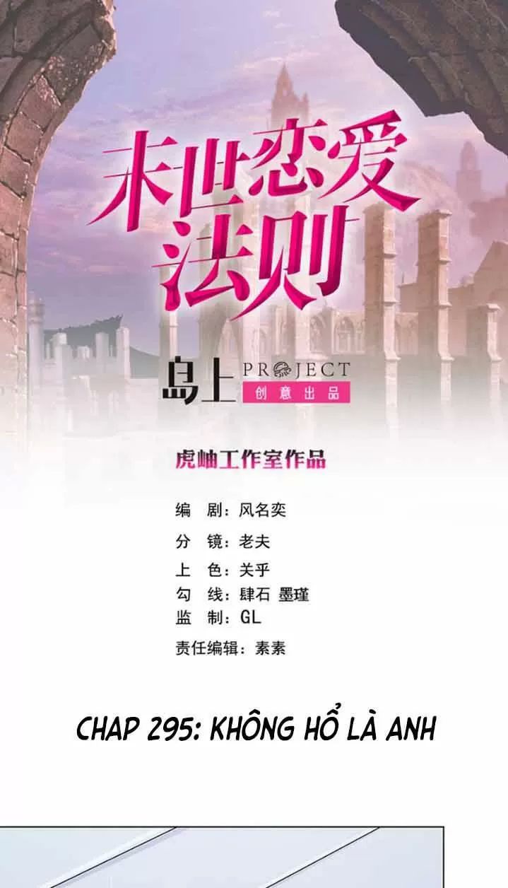 Quy Luật Tình Yêu Ở Mạt Thế Chapter 295 - 1