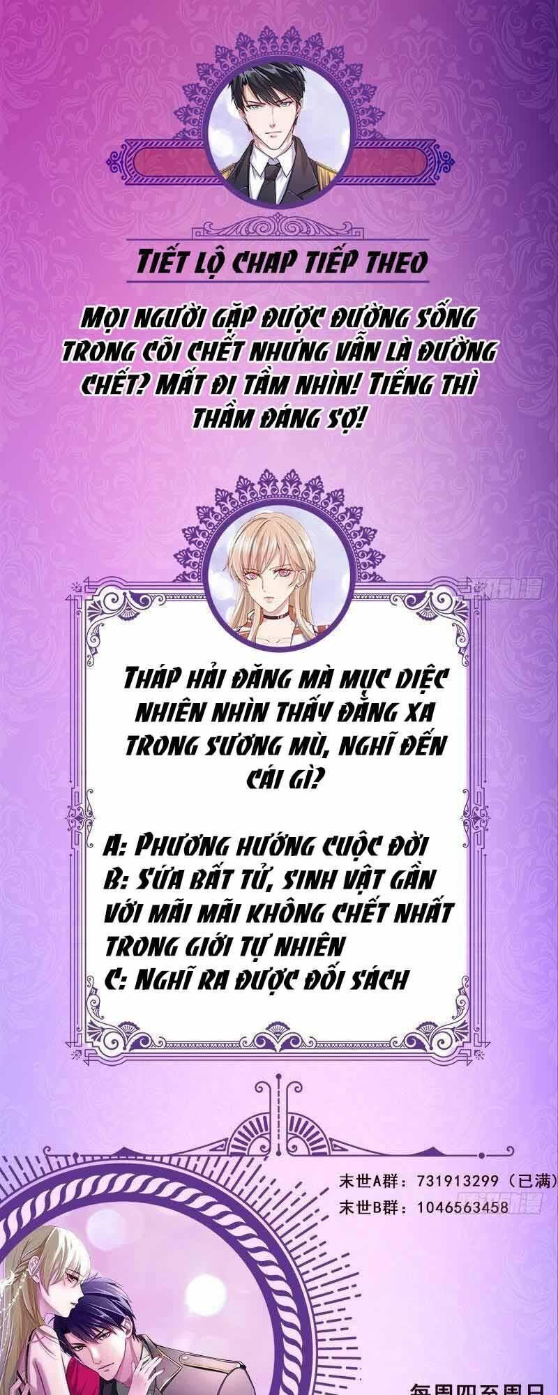 Quy Luật Tình Yêu Ở Mạt Thế Chapter 296 - 26
