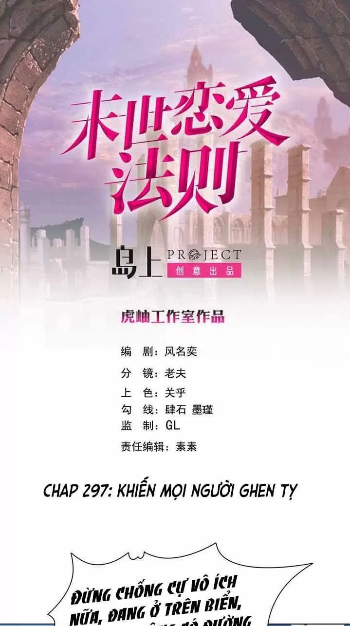 Quy Luật Tình Yêu Ở Mạt Thế Chapter 297 - 1