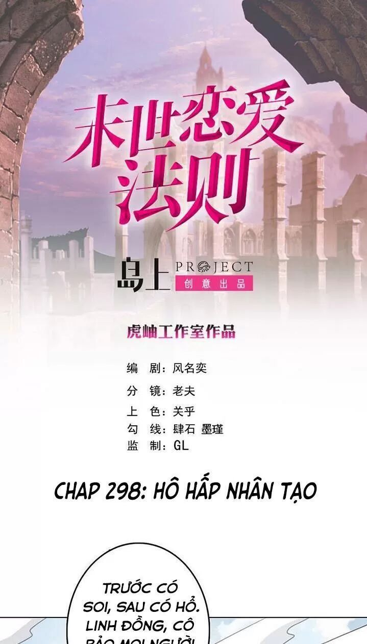 Quy Luật Tình Yêu Ở Mạt Thế Chapter 298 - 1