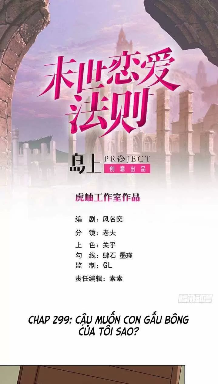 Quy Luật Tình Yêu Ở Mạt Thế Chapter 299 - 1