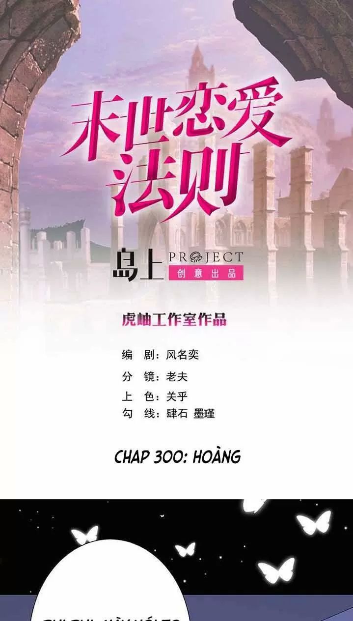 Quy Luật Tình Yêu Ở Mạt Thế Chapter 300 - 1