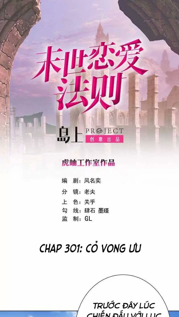 Quy Luật Tình Yêu Ở Mạt Thế Chapter 301 - 1