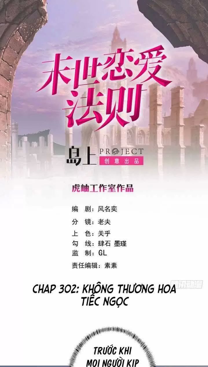 Quy Luật Tình Yêu Ở Mạt Thế Chapter 302 - 1