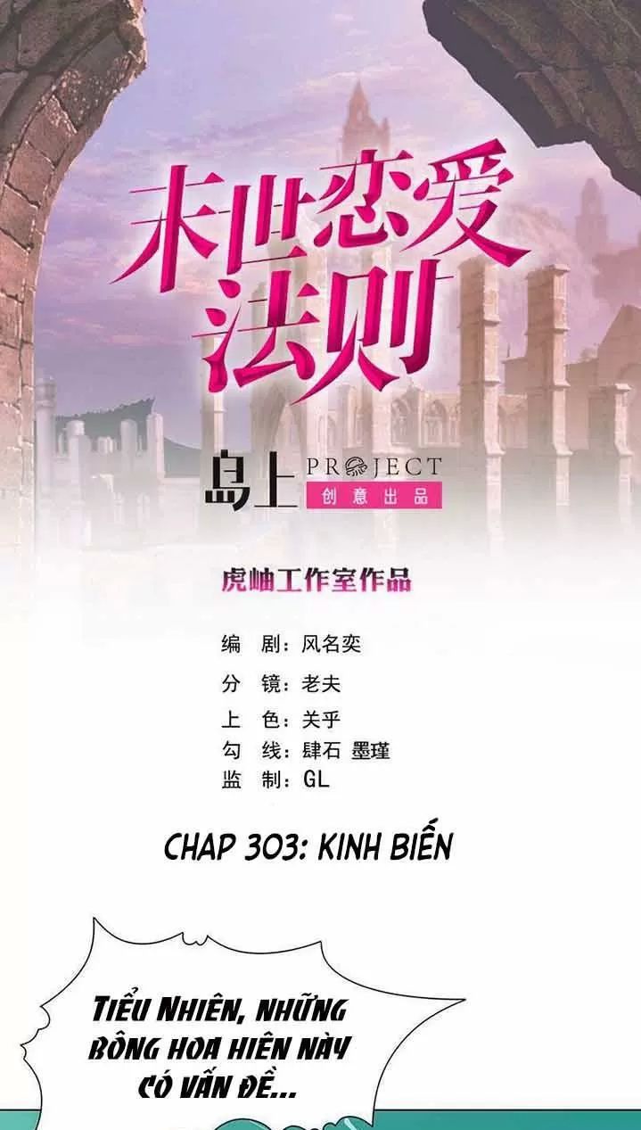 Quy Luật Tình Yêu Ở Mạt Thế Chapter 303 - 1