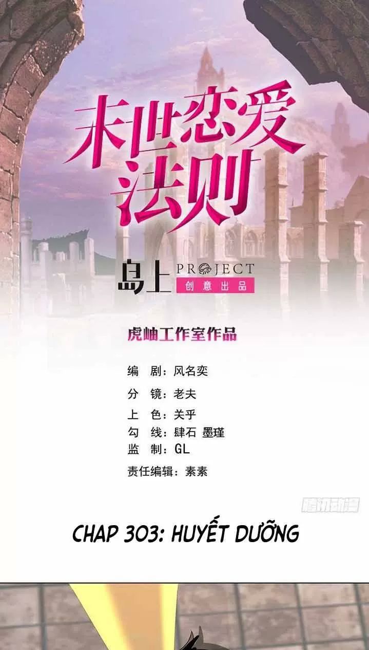 Quy Luật Tình Yêu Ở Mạt Thế Chapter 304 - 1