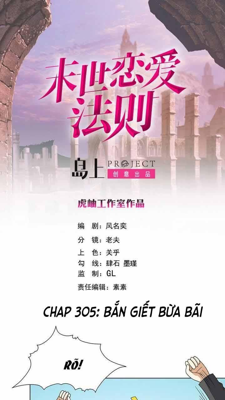 Quy Luật Tình Yêu Ở Mạt Thế Chapter 305 - 1