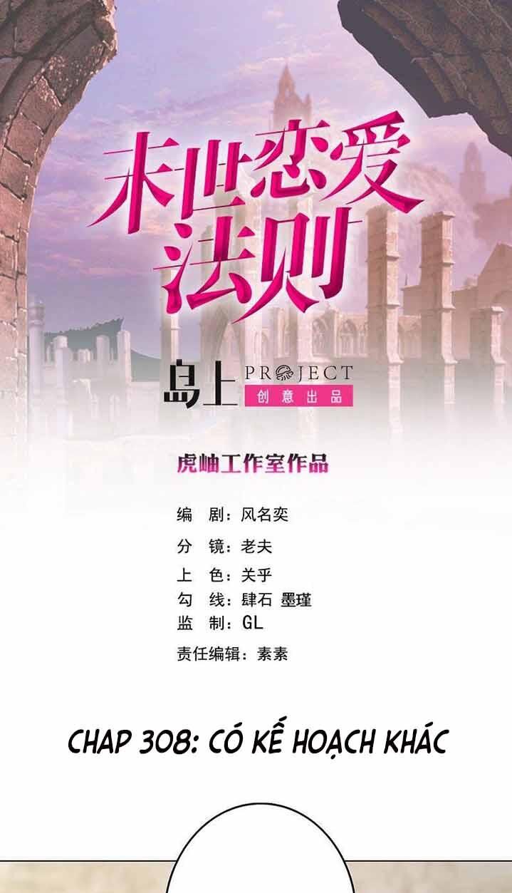 Quy Luật Tình Yêu Ở Mạt Thế Chapter 308 - 1