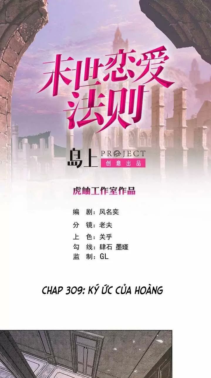 Quy Luật Tình Yêu Ở Mạt Thế Chapter 309 - 1