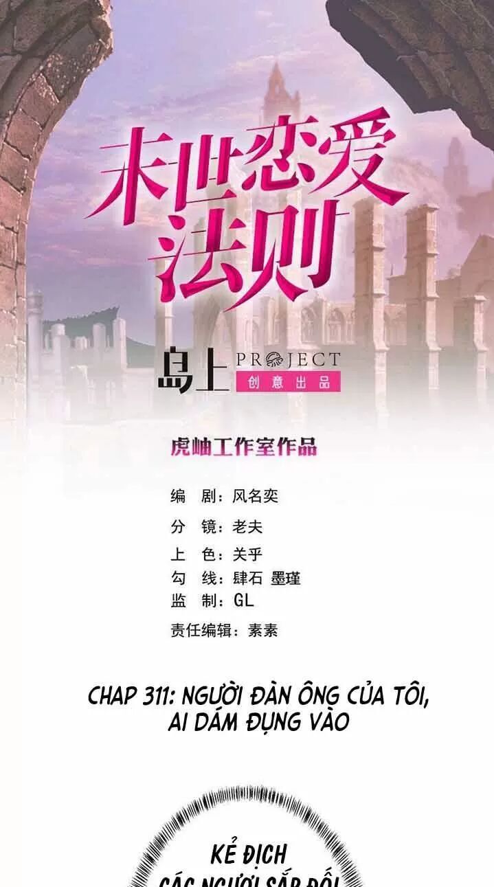 Quy Luật Tình Yêu Ở Mạt Thế Chapter 311 - 1