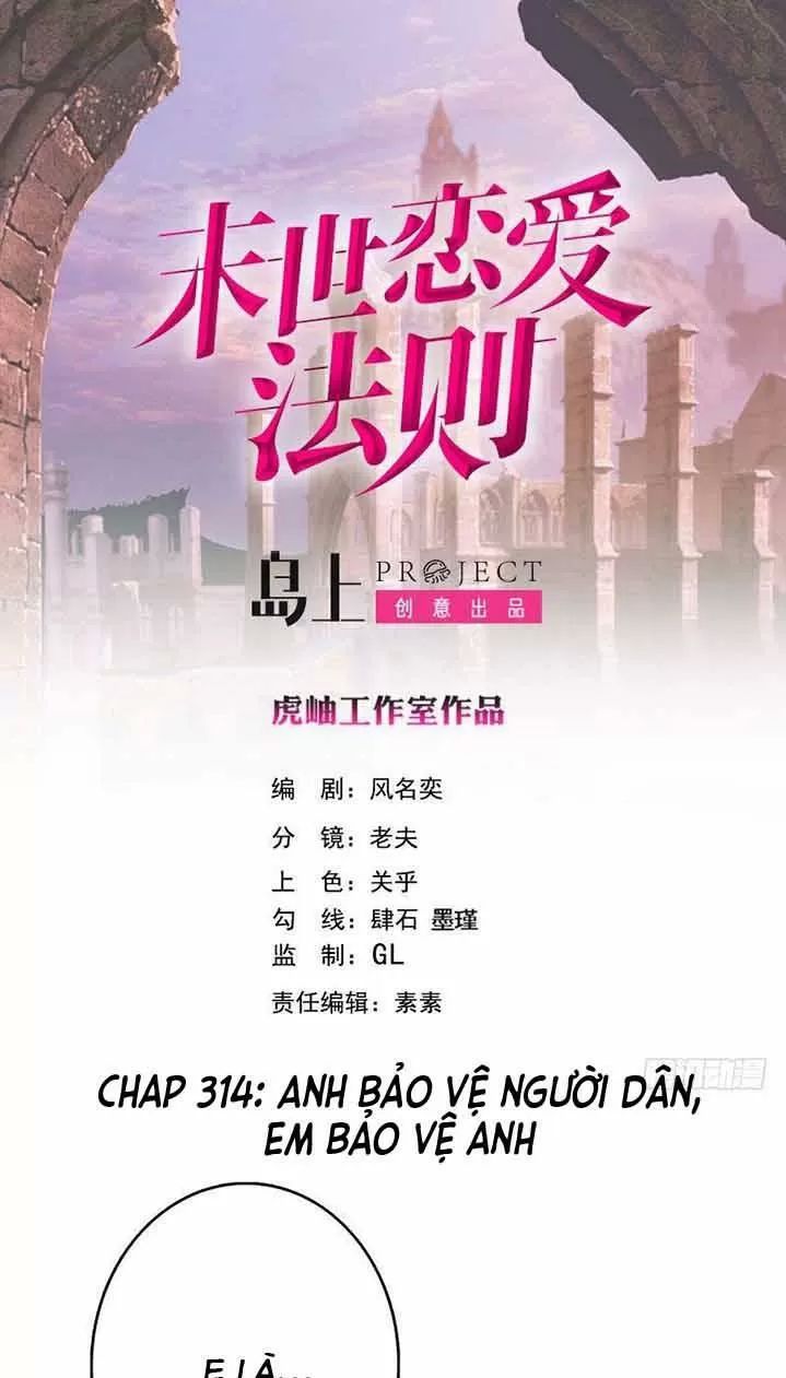 Quy Luật Tình Yêu Ở Mạt Thế Chapter 314 - 1