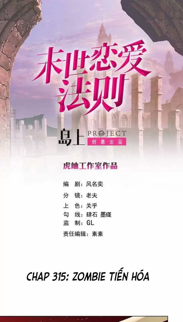 Quy Luật Tình Yêu Ở Mạt Thế Chapter 315 - 1