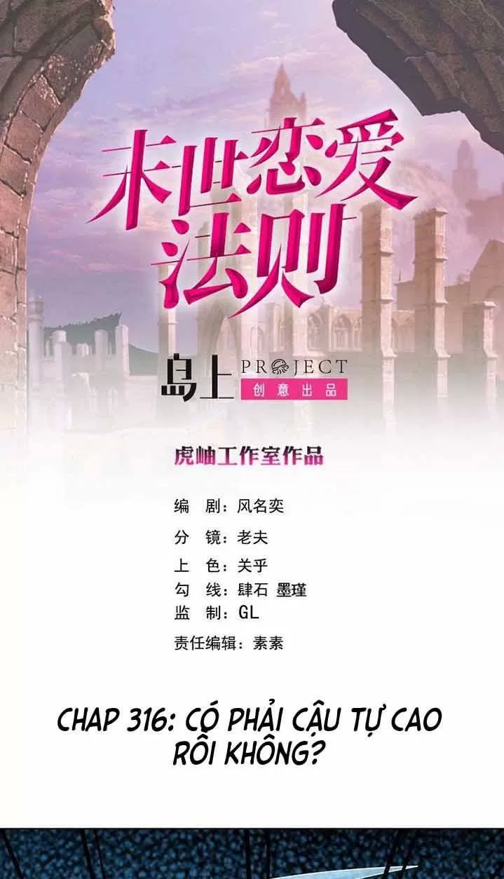 Quy Luật Tình Yêu Ở Mạt Thế Chapter 316 - 1