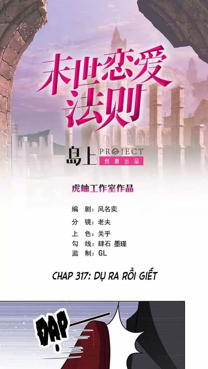 Quy Luật Tình Yêu Ở Mạt Thế Chapter 317 - 1