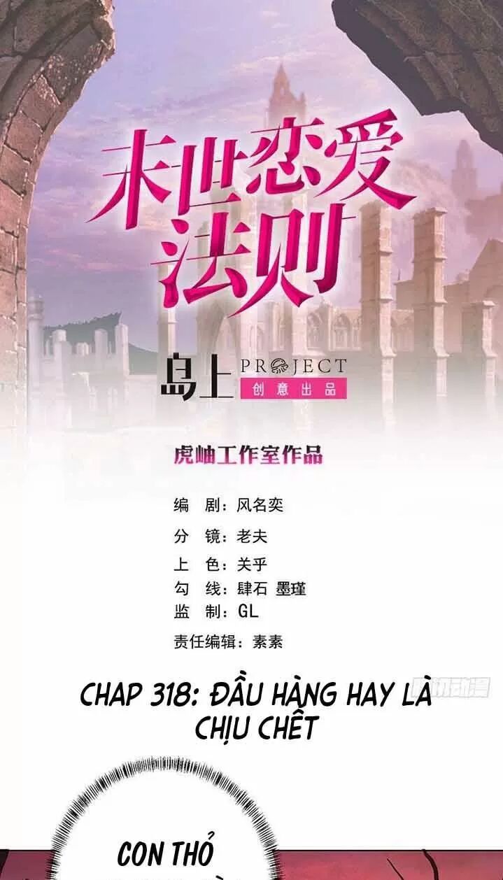 Quy Luật Tình Yêu Ở Mạt Thế Chapter 318 - 1