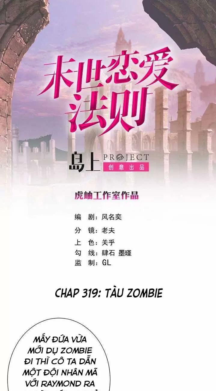 Quy Luật Tình Yêu Ở Mạt Thế Chapter 319 - 1