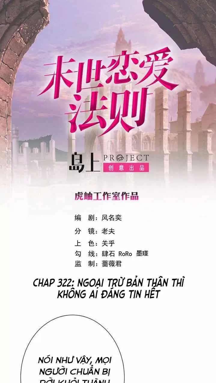 Quy Luật Tình Yêu Ở Mạt Thế Chapter 322 - 1