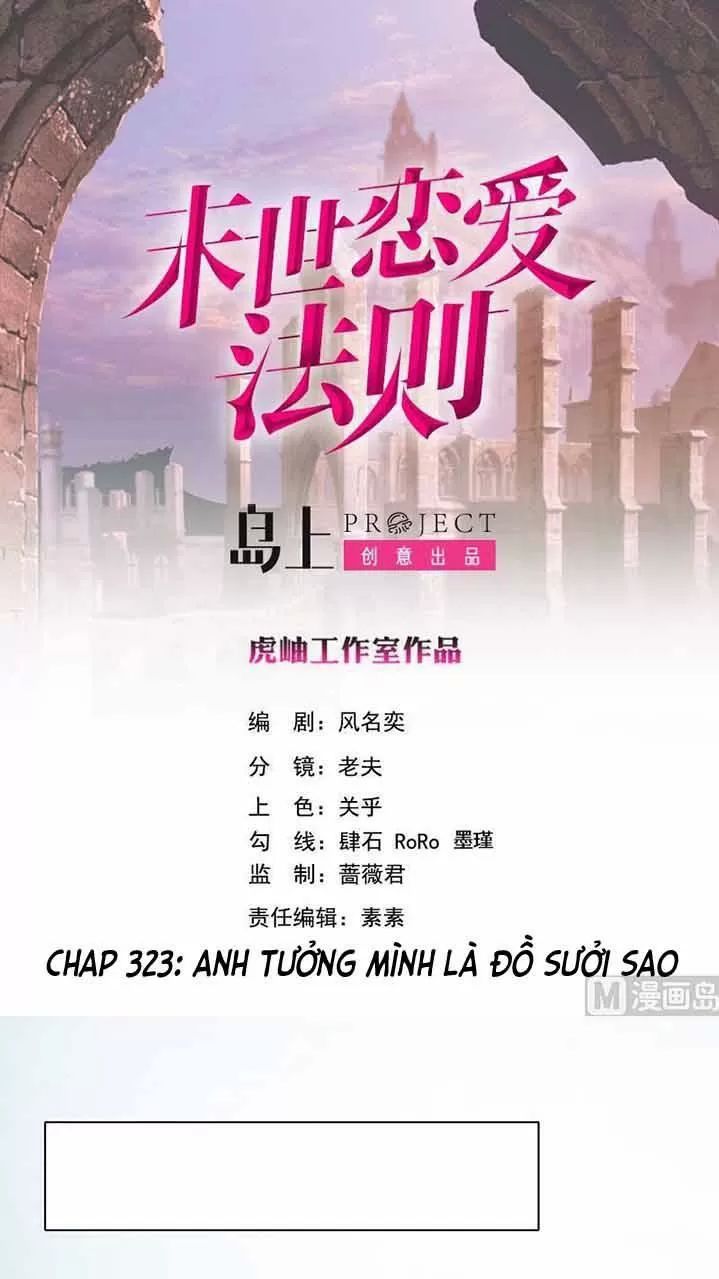 Quy Luật Tình Yêu Ở Mạt Thế Chapter 323 - 1