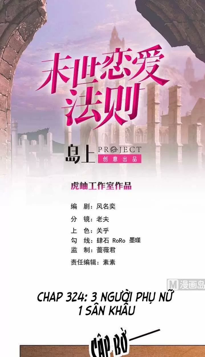 Quy Luật Tình Yêu Ở Mạt Thế Chapter 324 - 1