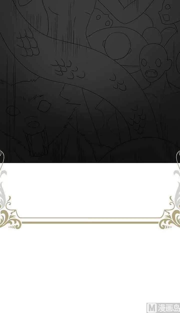 Quy Luật Tình Yêu Ở Mạt Thế Chapter 324 - 30