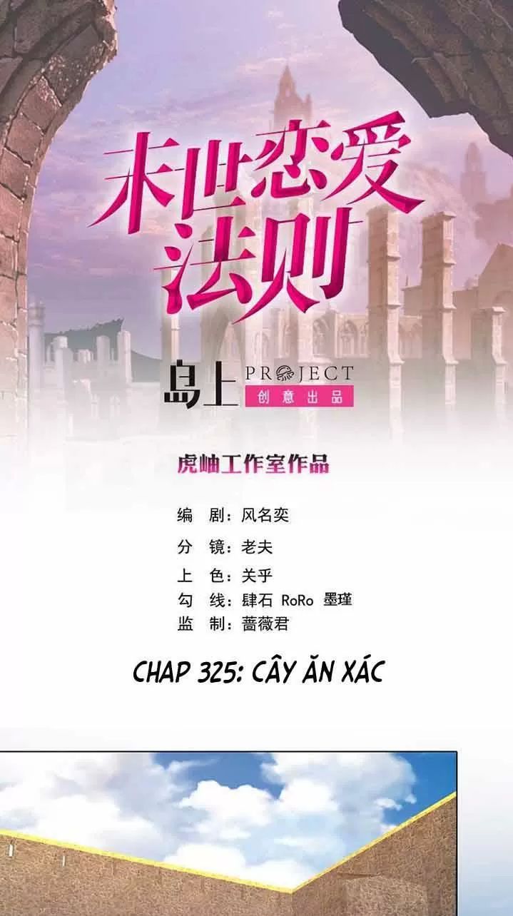 Quy Luật Tình Yêu Ở Mạt Thế Chapter 325 - 1