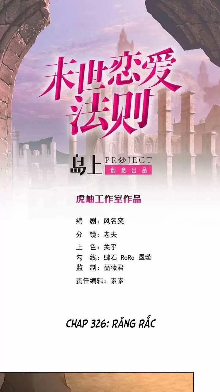 Quy Luật Tình Yêu Ở Mạt Thế Chapter 326 - 1