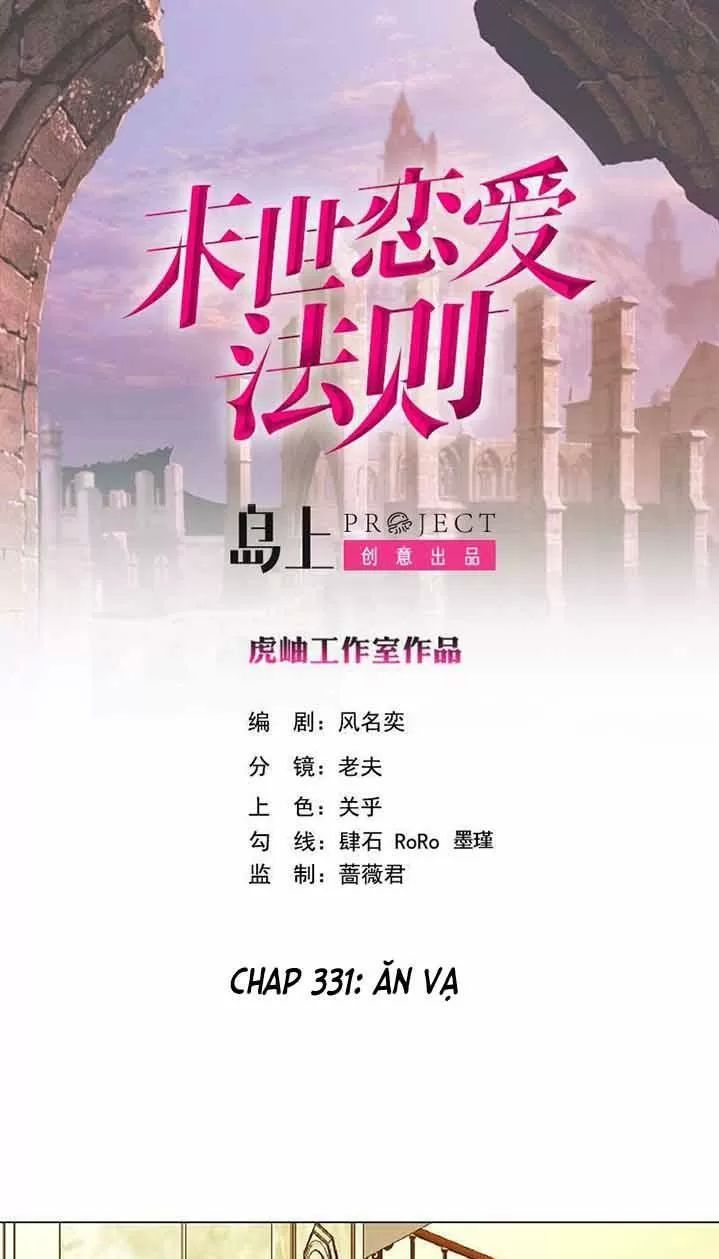 Quy Luật Tình Yêu Ở Mạt Thế Chapter 331 - 1