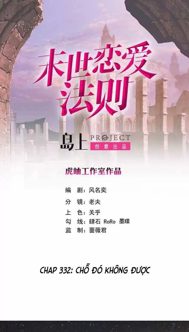 Quy Luật Tình Yêu Ở Mạt Thế Chapter 332 - 1