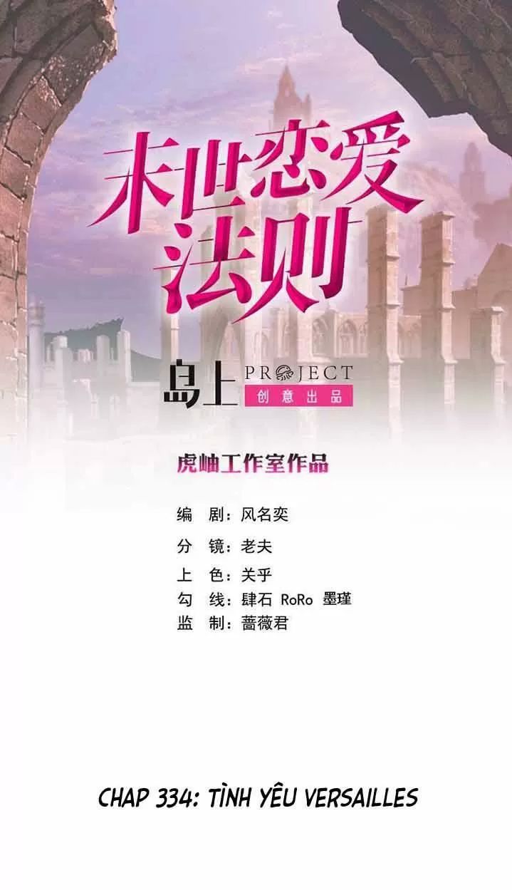 Quy Luật Tình Yêu Ở Mạt Thế Chapter 334 - 1