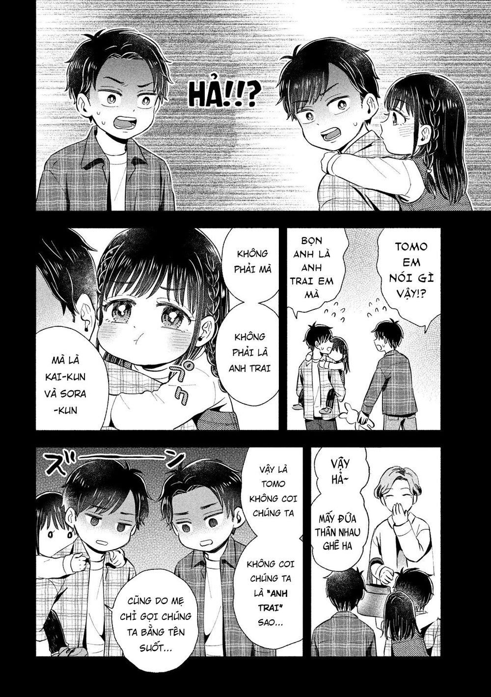 Okikunattara Kekkon Suru! Chapter 14 - 3
