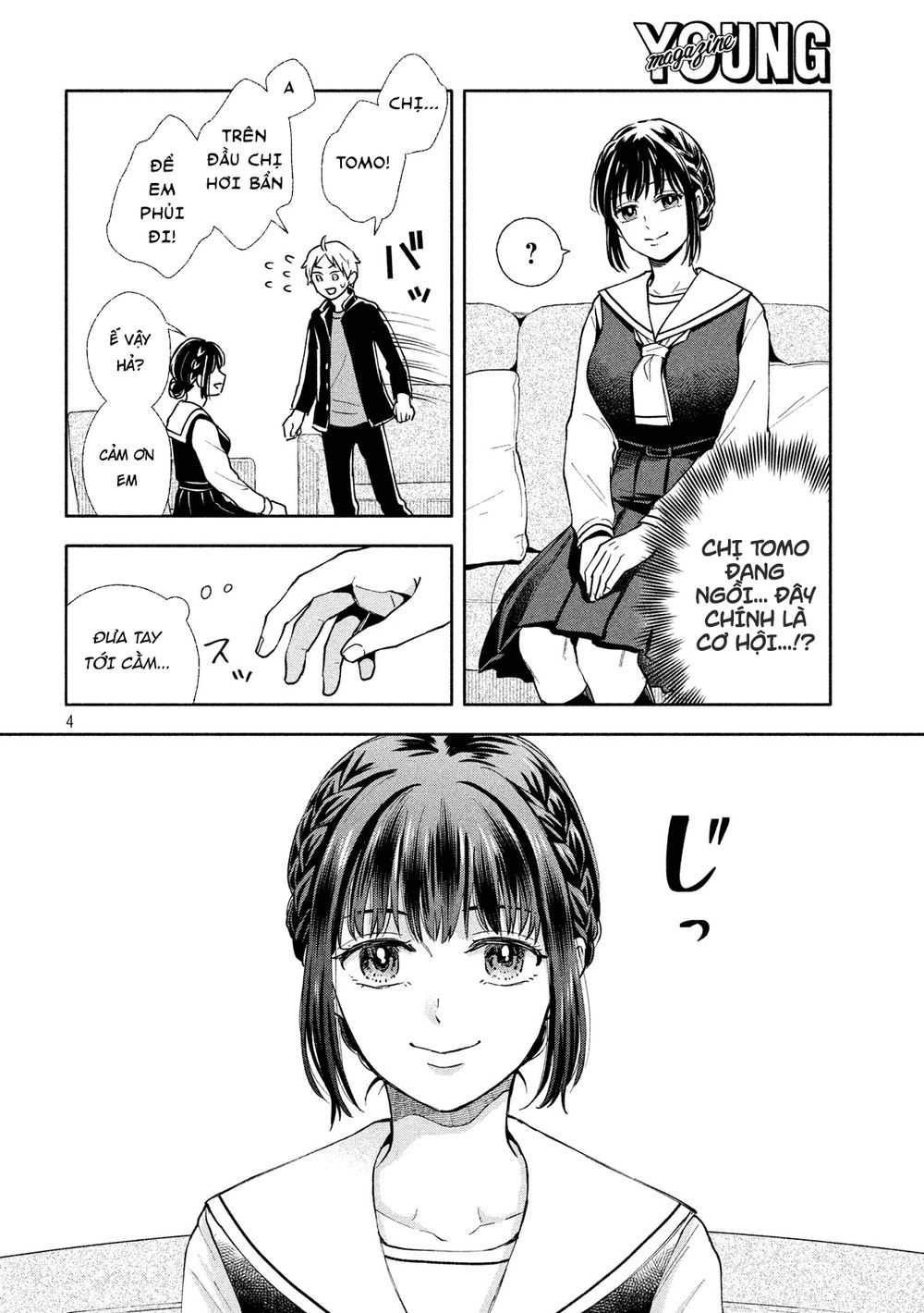 Okikunattara Kekkon Suru! Chapter 2 - 6