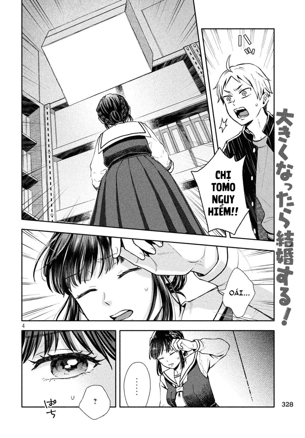 Okikunattara Kekkon Suru! Chapter 3 - 6