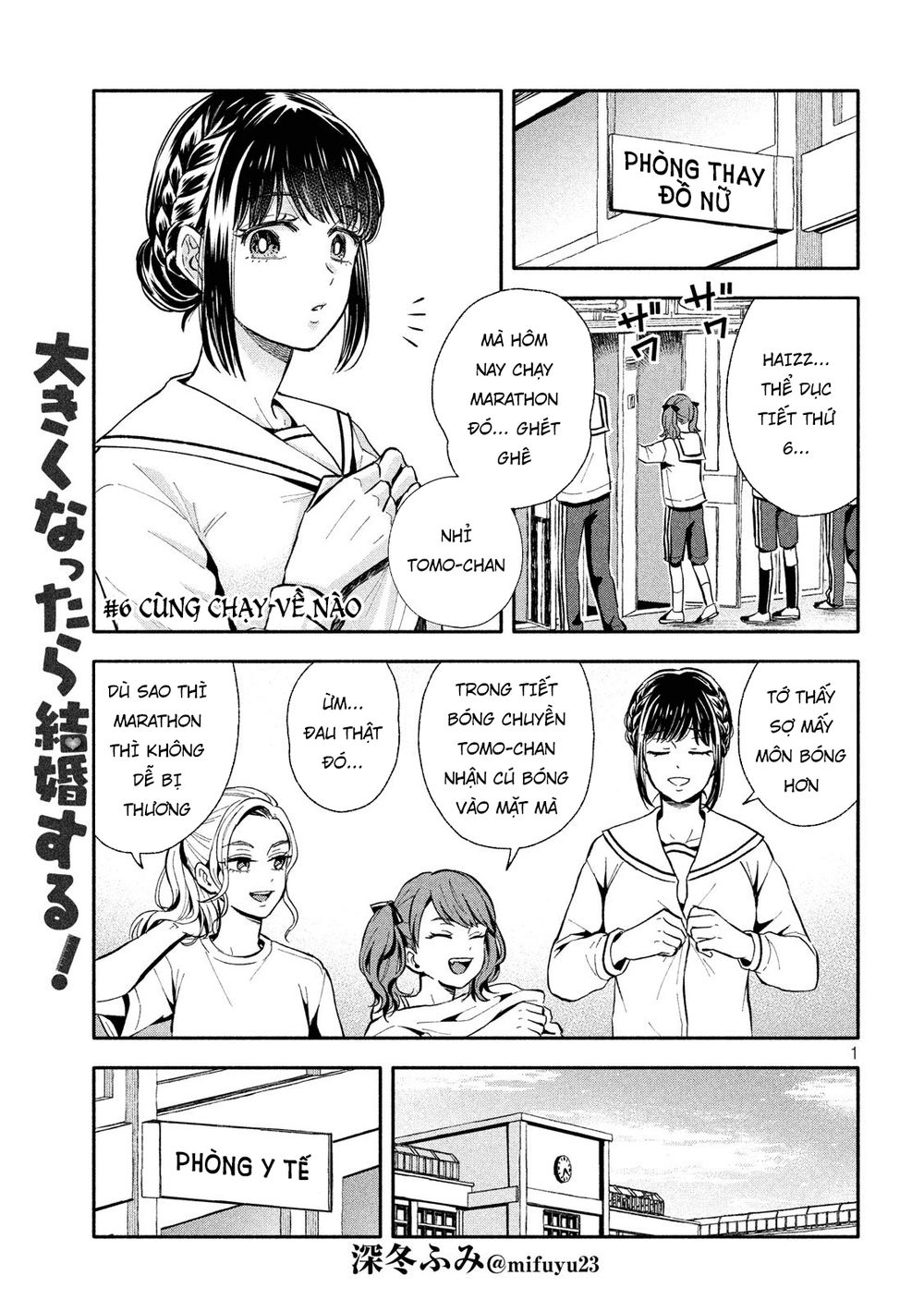 Okikunattara Kekkon Suru! Chapter 6 - 3