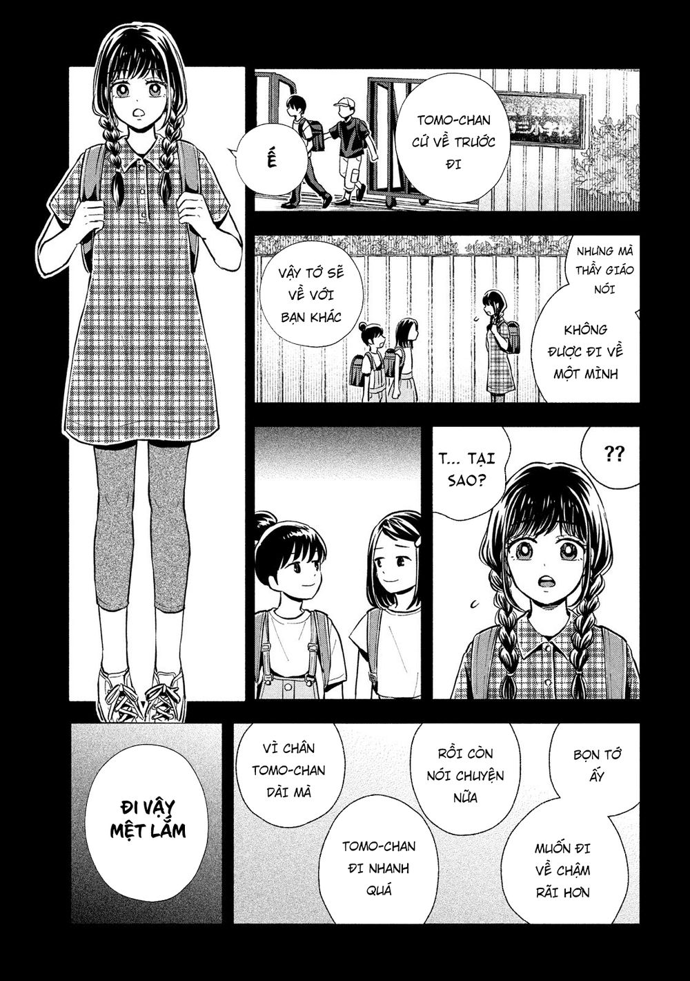 Okikunattara Kekkon Suru! Chapter 6 - 5