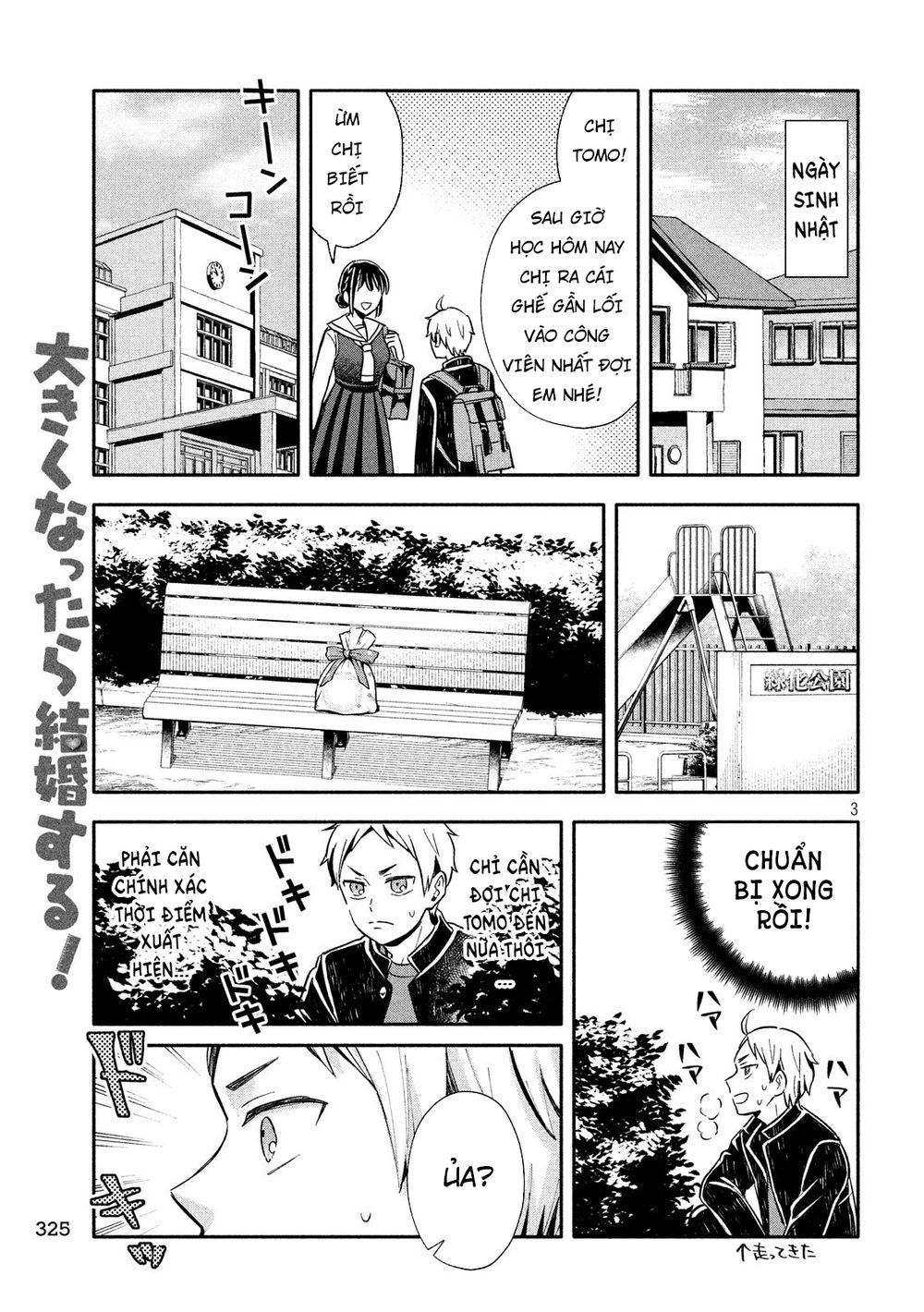 Okikunattara Kekkon Suru! Chapter 9 - 5