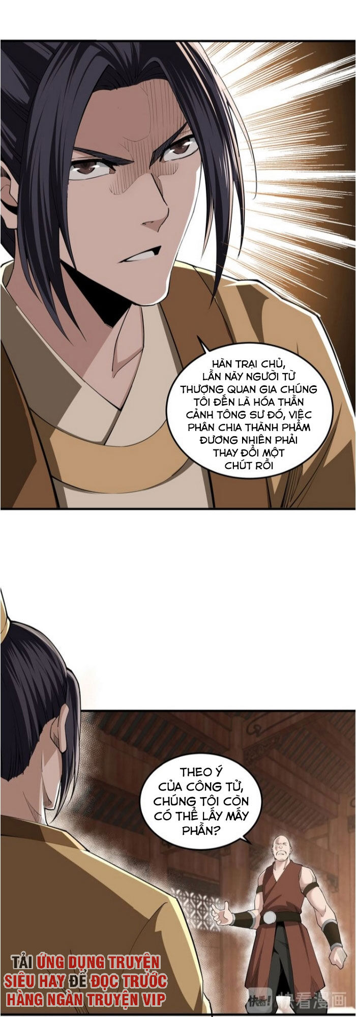 Tối Cường Phản Phái Hệ Thống Chapter 85 - 12