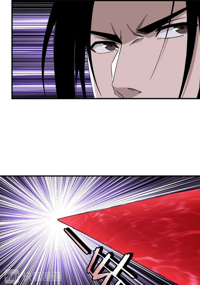 Tối Cường Phản Phái Hệ Thống Chapter 109 - 25