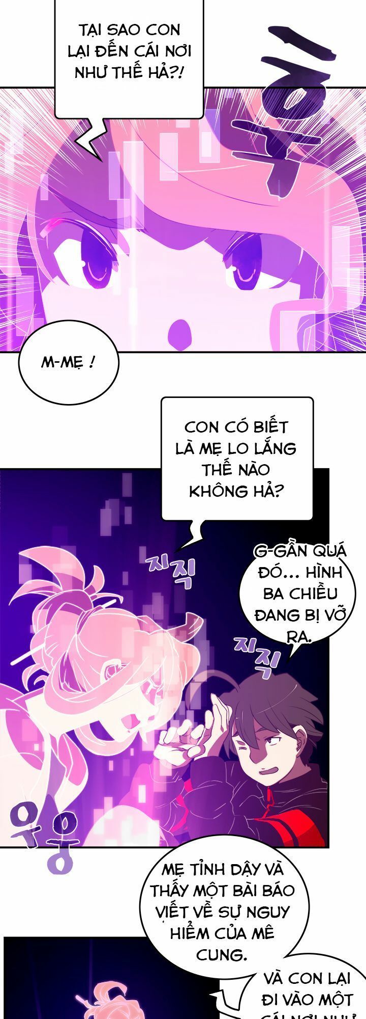 Ta Là Vua Pháp Sư Chapter 27 - 12