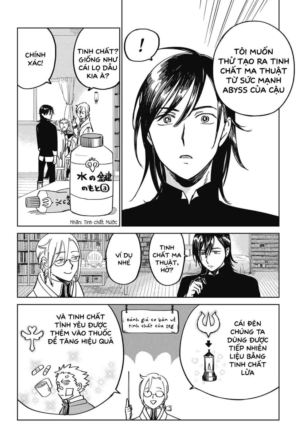 Ấn Ký Abyss Chapter 5 - 8