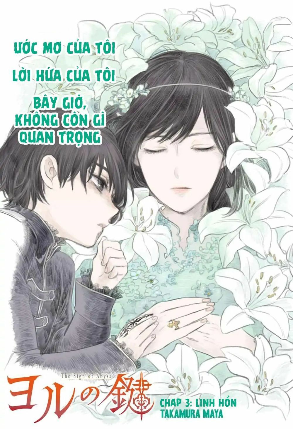 Ấn Ký Abyss Chapter 3 - 5